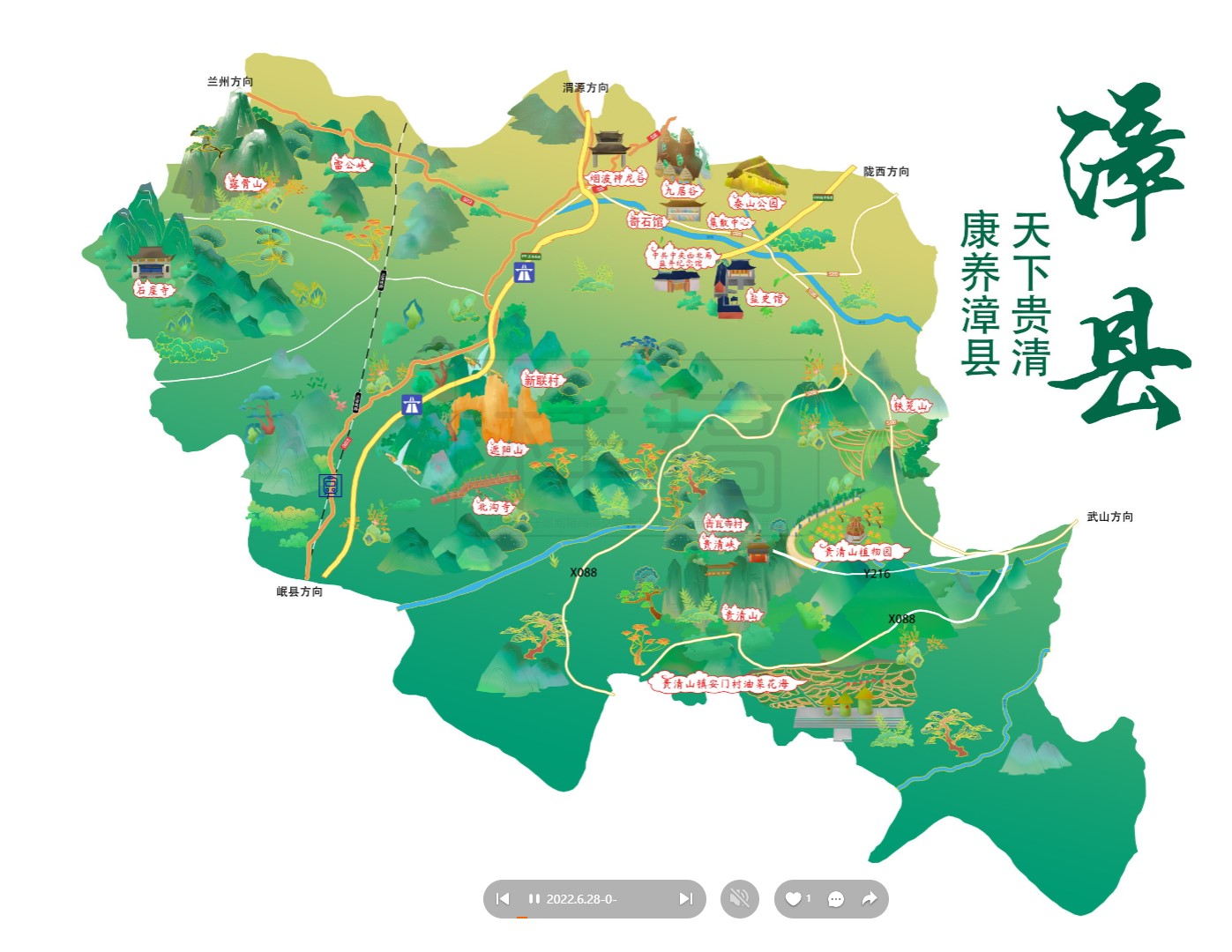 宁陵漳县手绘地图